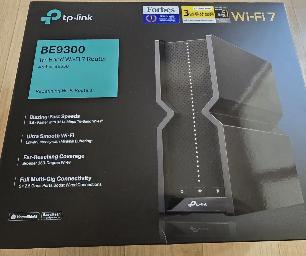 TP링크 하이엔드 와이파이 WIFI 7 BE550(BE9300)